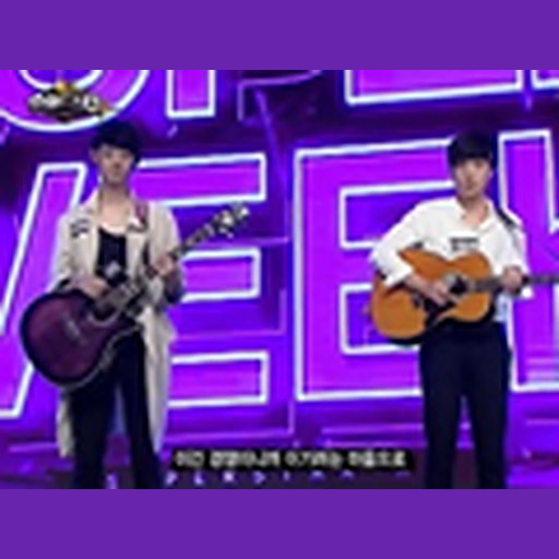 먼지가 되어 (방송 Ver.) 앨범커버