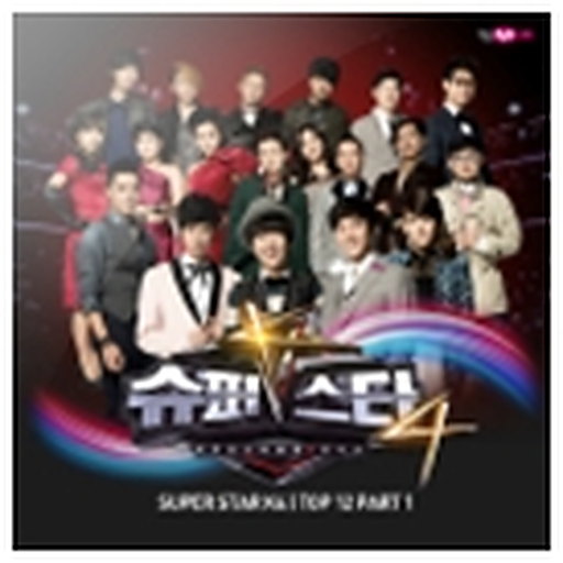 슈퍼스타 K4 Top 12 Part.1
