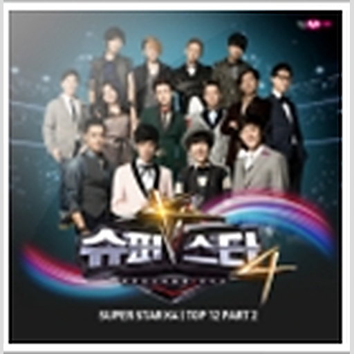 슈퍼스타 K4 Top 12 Part.2