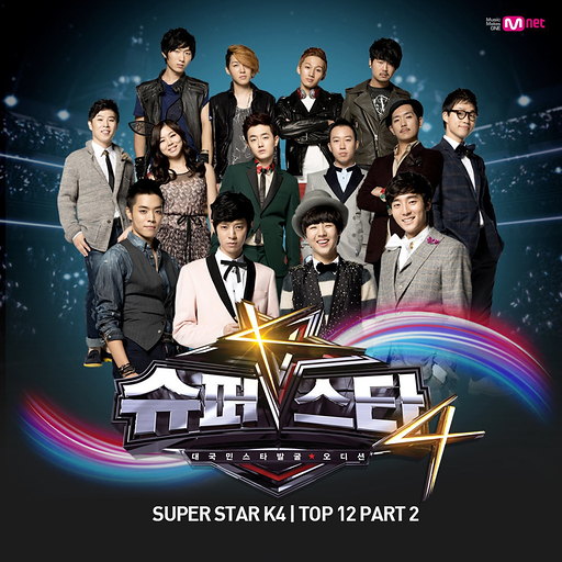 슈퍼스타 K4 Top 12 Part.2