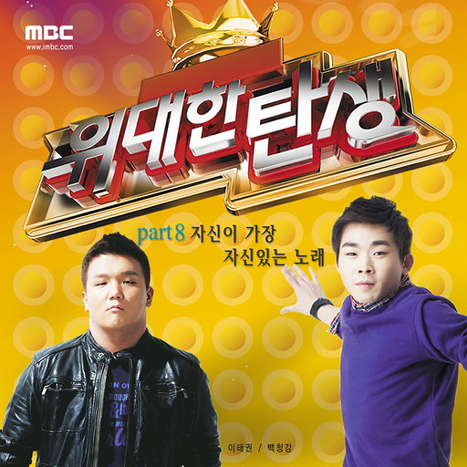 이별(離別)이 별이 되나봐 앨범커버