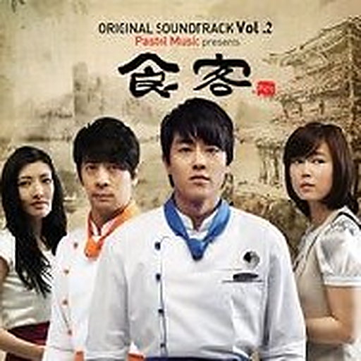 사랑 앨범커버