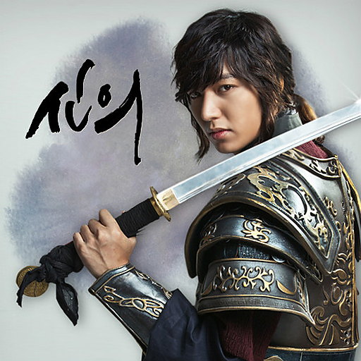 신의 OST Part.2