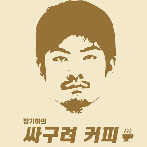 느리게 걷자 앨범커버