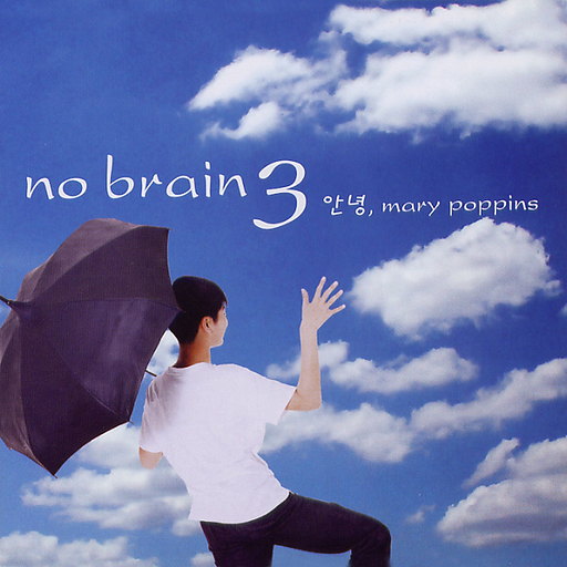 안녕, Mary Poppins(3집)