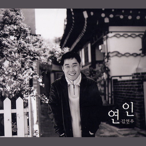 블루 크리스마스 앨범커버