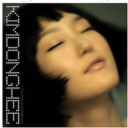 이제서야 앨범커버