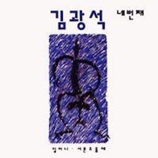 앨범커버 