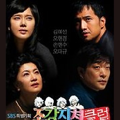 눈물이 멈추지 않는다 앨범커버