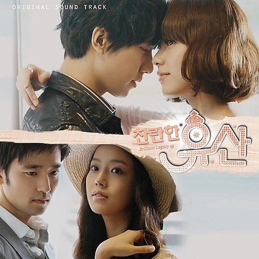 찬란한 유산 Part.2 OST
