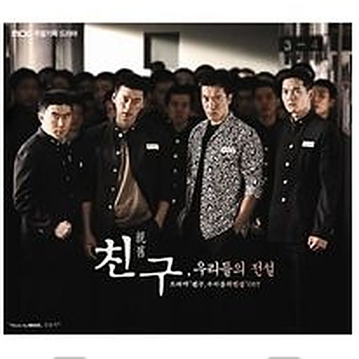 오직 그대만
