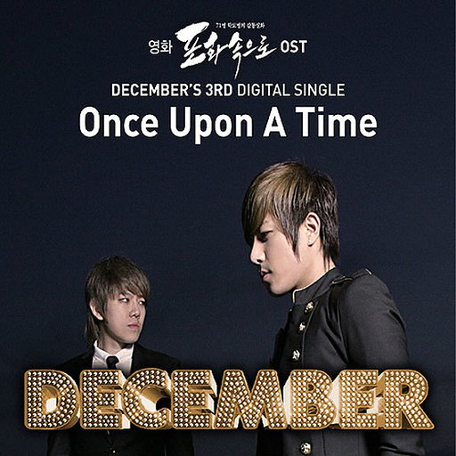 Once Upon A Time