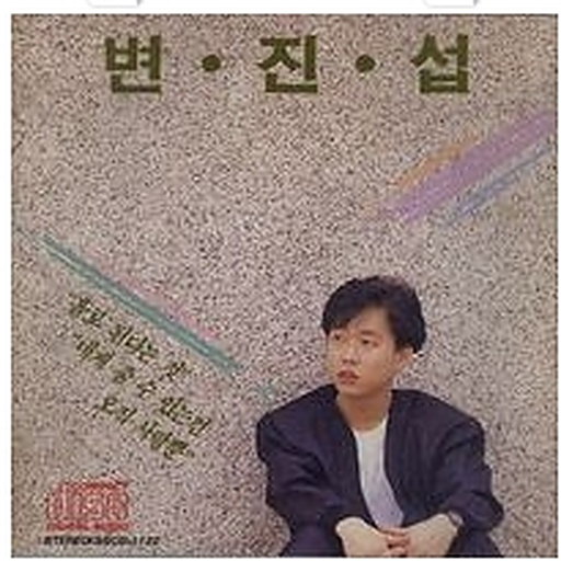 홀로 된다는 것