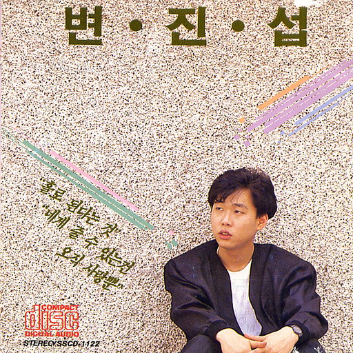 새들처럼
