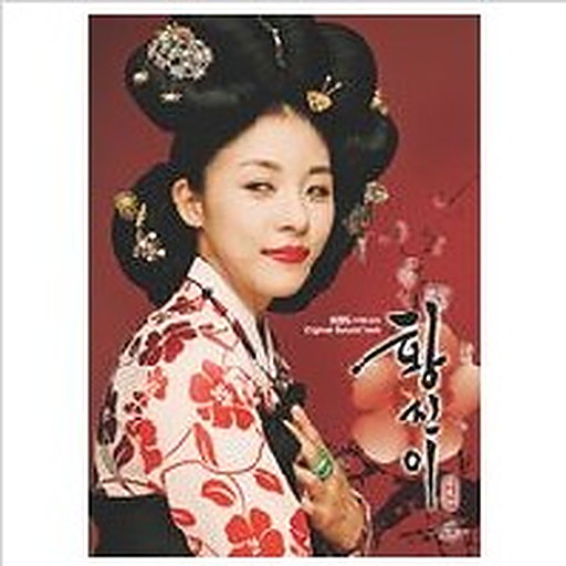 엉퀴바람 앨범커버