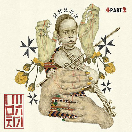 눈물샤워 (Feat. 에일리) 앨범커버