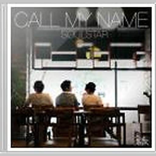 Call My Name 앨범커버