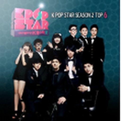 SBS K팝 스타 시즌2 TOP 6