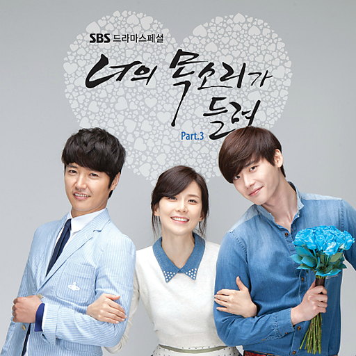 우리 사랑했던 날들 (The Days We Were Happy) 앨범커버