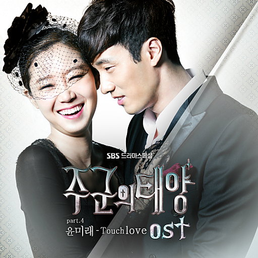 Tears in Rain 앨범커버