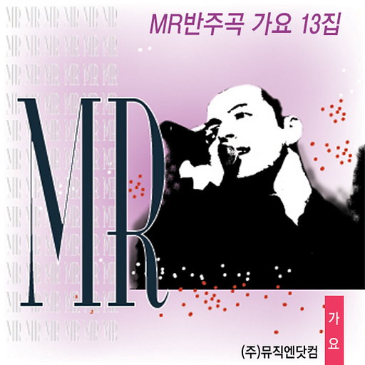 VIP 앨범커버
