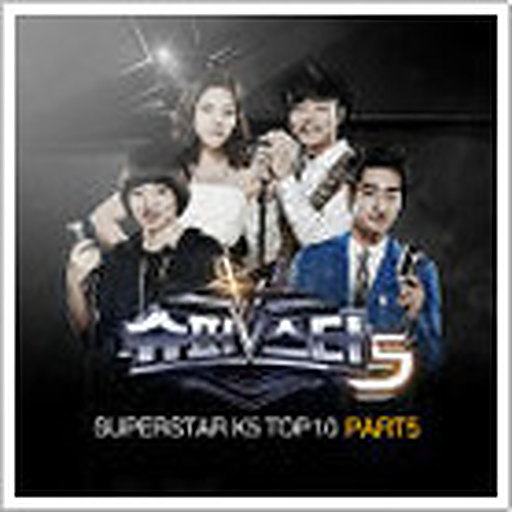 슈퍼스타K5 TOP10 Part.5