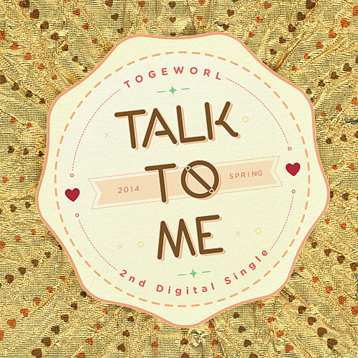 Talk To Me 앨범커버