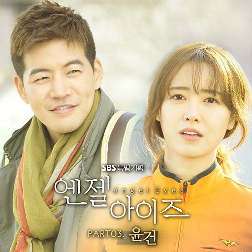 사랑해도 너무나 앨범커버