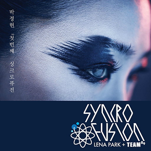 싱크로퓨전 (Syncrofusion)