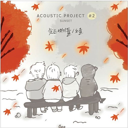 Acoustic Project #2. Sunset