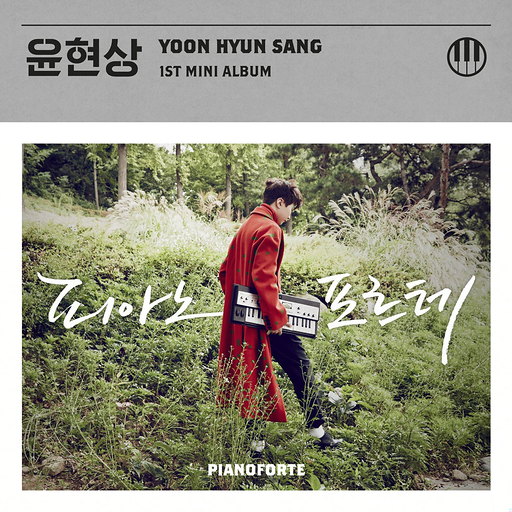 시월에 : 스물 일곱 번째 밤 앨범커버