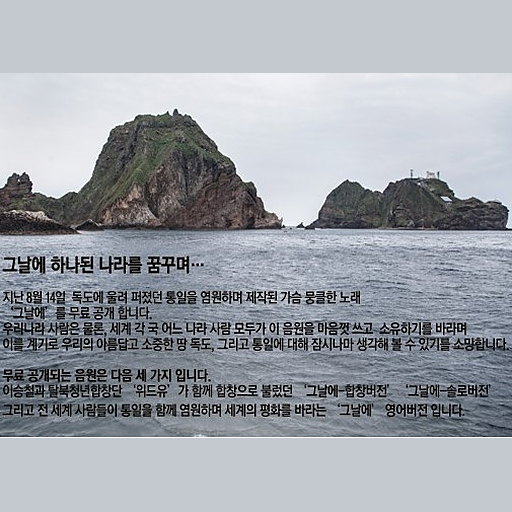 그날에