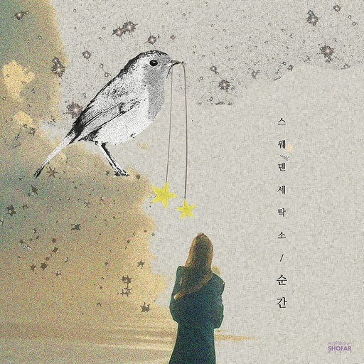 Magical 앨범커버