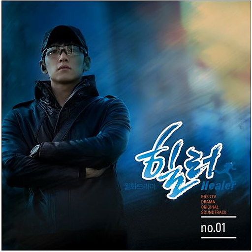 Eternal Love 앨범커버