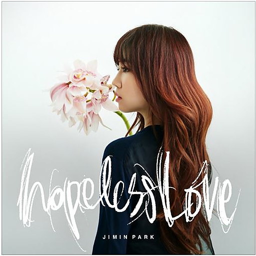 Hopeless Love 앨범커버