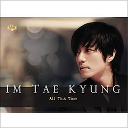 All This Time (뮤지컬 '몬테크리스토' 중) 앨범커버
