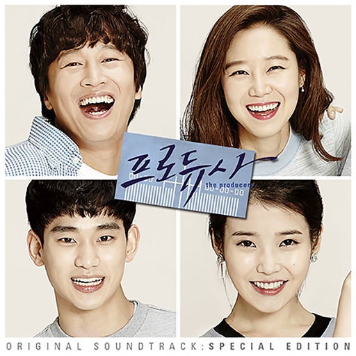 One Fine Day 앨범커버