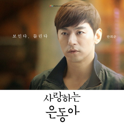 보인다. 들린다 앨범커버