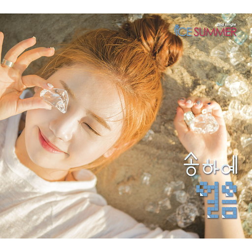 ICE SUMMER