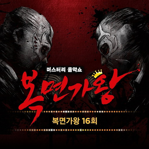 흐린 기억 속의 그대 (노래왕 퉁키) 앨범커버