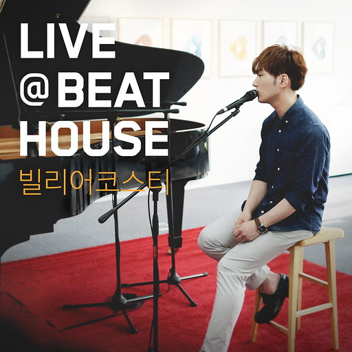 그대 내 품에 앨범커버