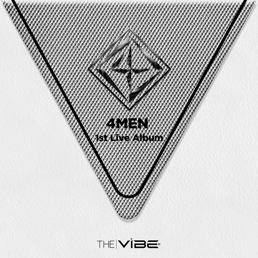 안아보자 앨범커버