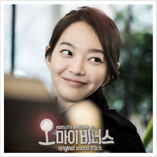 사랑은 그렇게 앨범커버