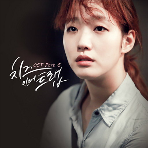 조금만 더 앨범커버