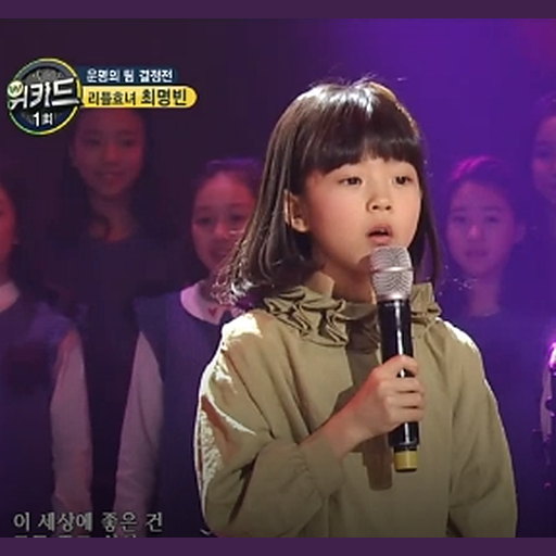 이 세상의 모든 것 다 주고 싶어 커버