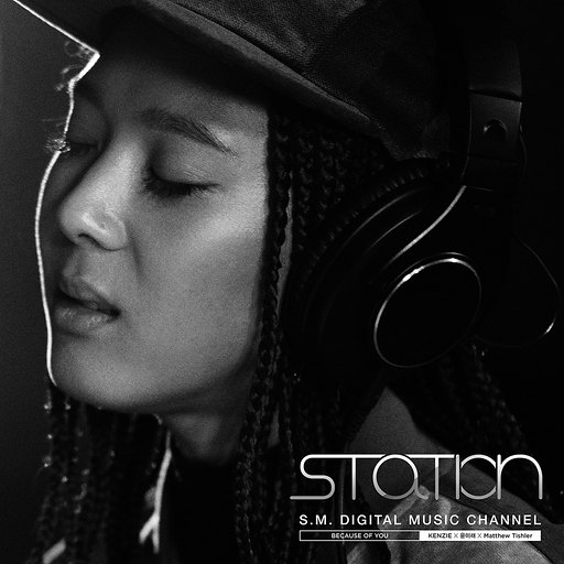 Because Of You 앨범커버