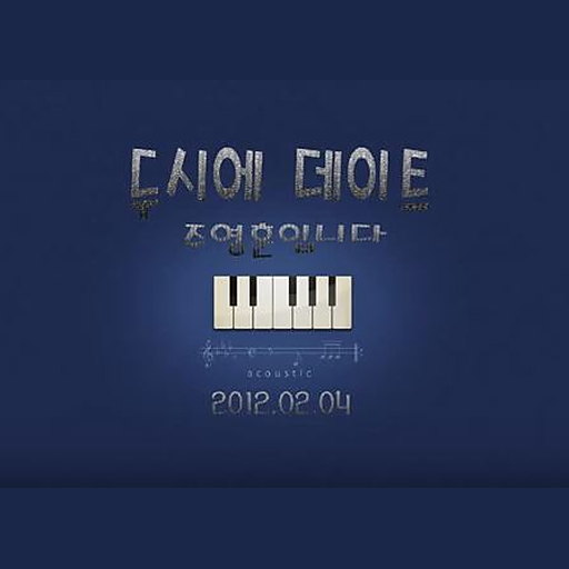 누구없소 앨범커버