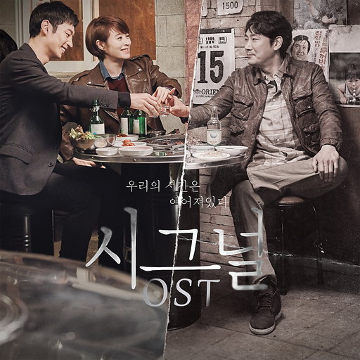 느루사랑 앨범커버