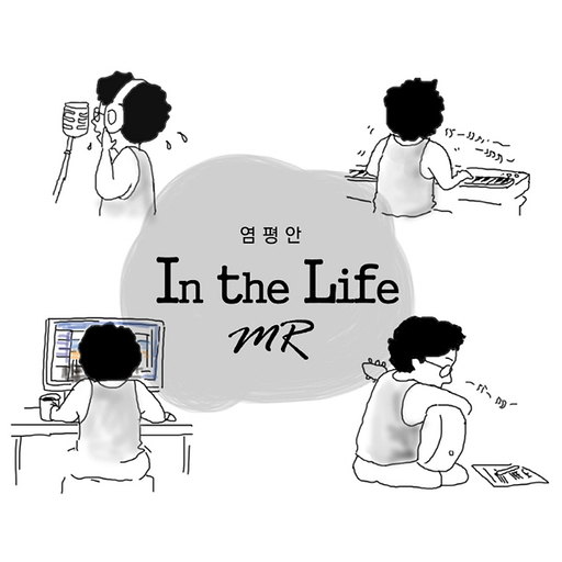 교회 (Feat. 조찬미) 앨범커버