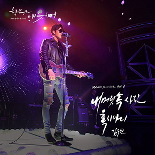 내 머릿속 사진 앨범커버